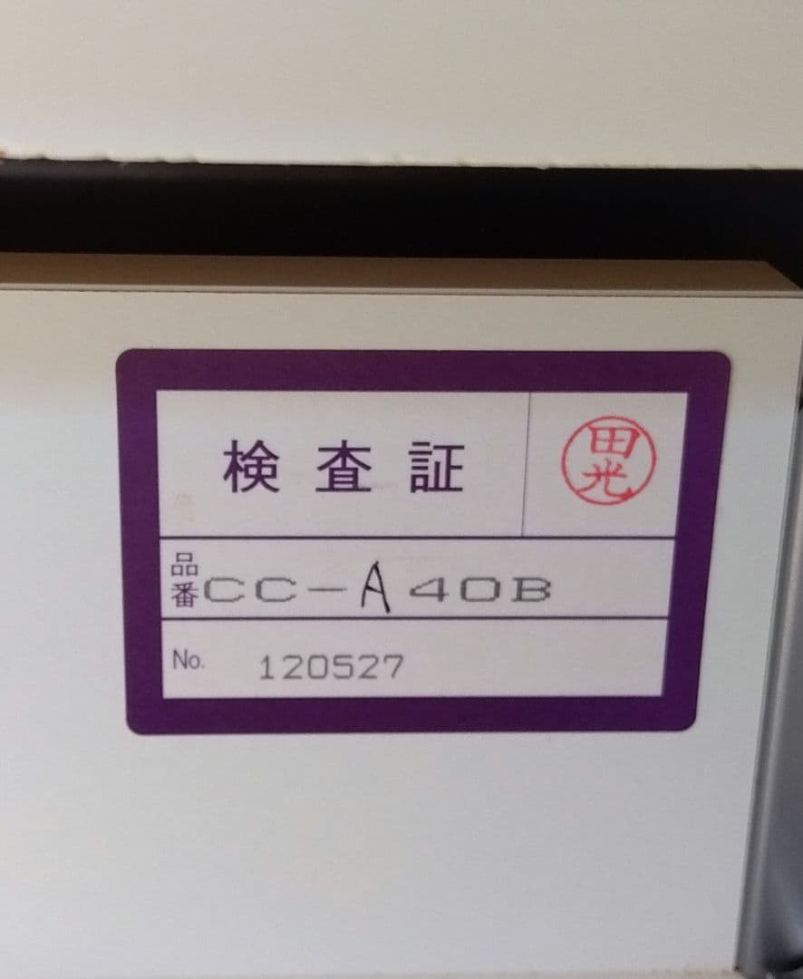値下げ！AYANO 綾野製作所　キッチンボード　120cm幅