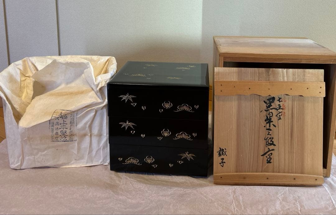 輪島塗 三段重箱 内朱 木箱入り 未使用 蔵整理 松竹梅