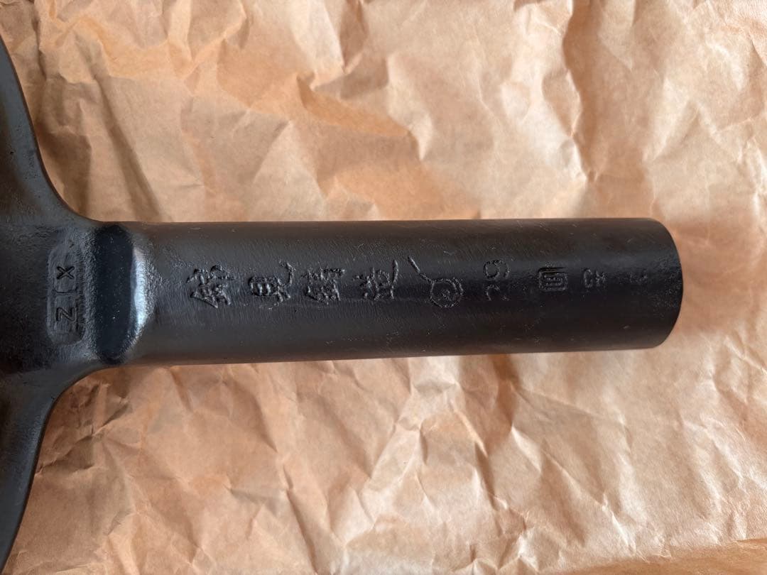 錦見鋳造株式会社　魔法のフライパンの北京鍋29cm