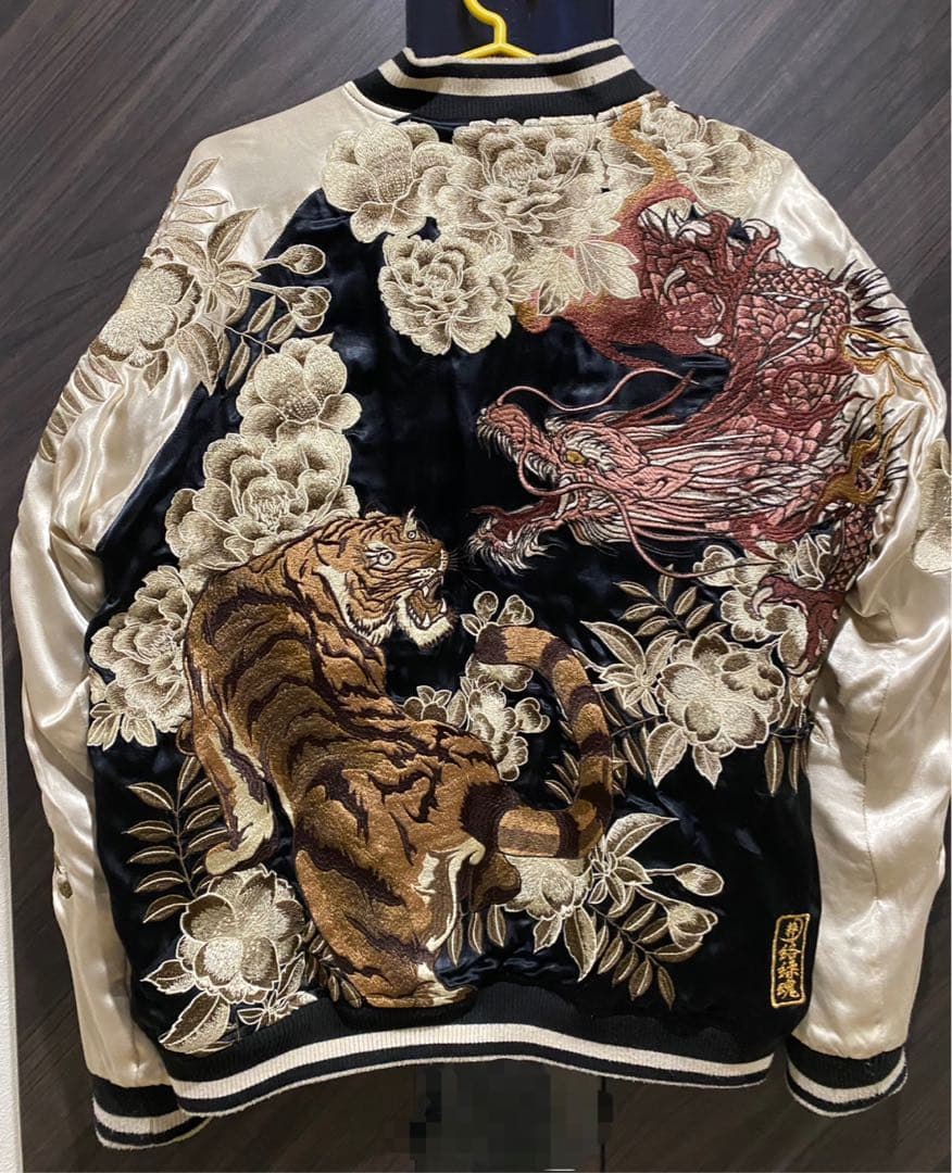 虎と龍刺繍スカジャン　リバーシブル
