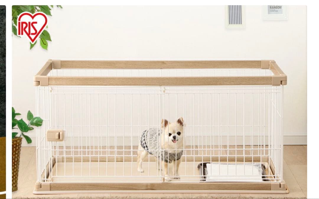 IRIS 屋根付き犬用ケージ　値下げ！