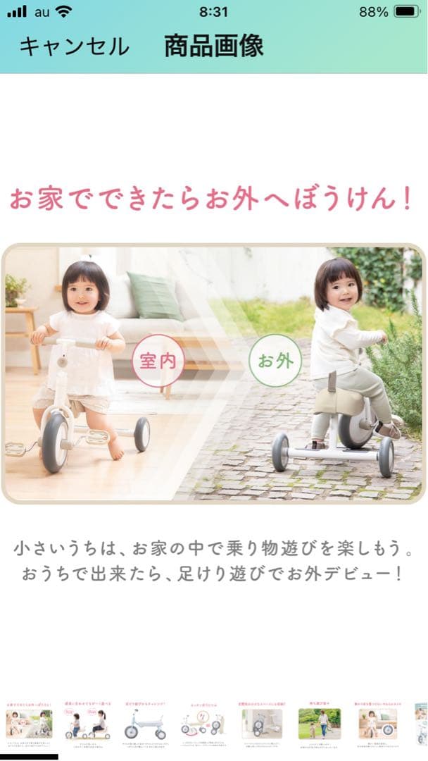 Liten lycka　【新品】D-bike Dax ディーバイク