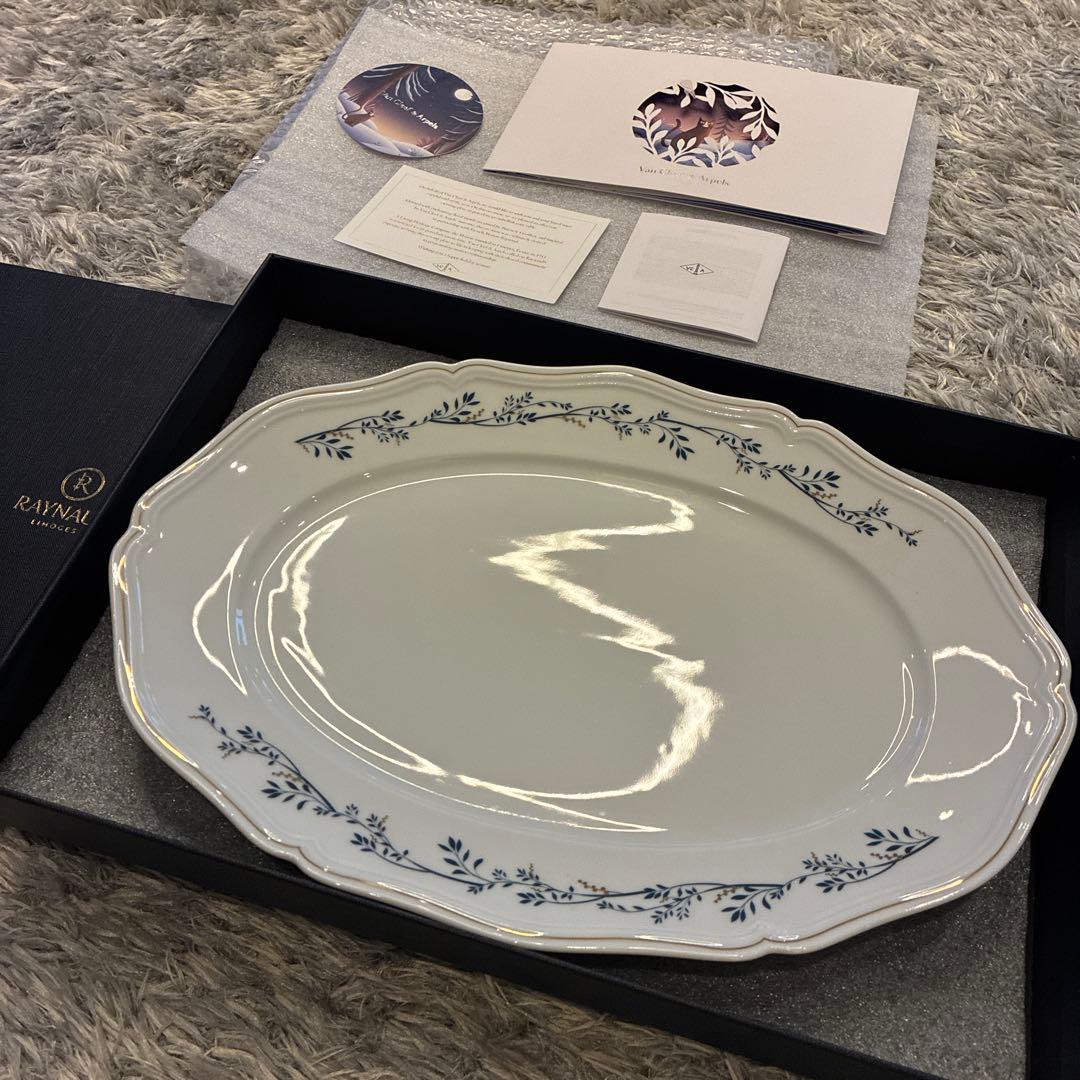 Van Cleef & Arpels 大皿　ヴァンクリ　レイノー　皿　クリスマス