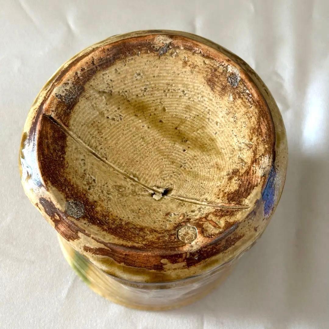 黄瀬戸 御本手 水指 茶道具