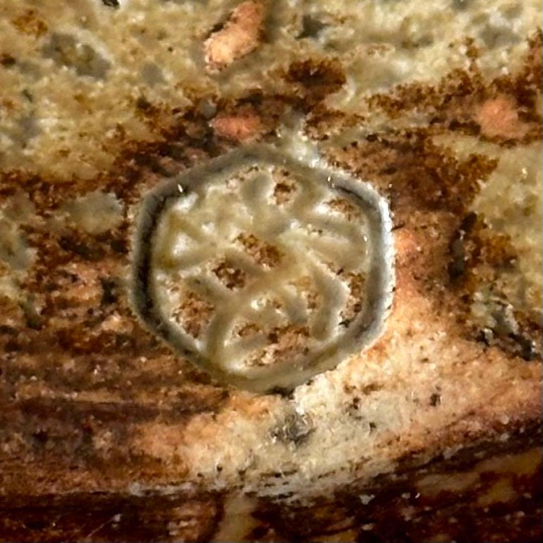 黄瀬戸 御本手 水指 茶道具