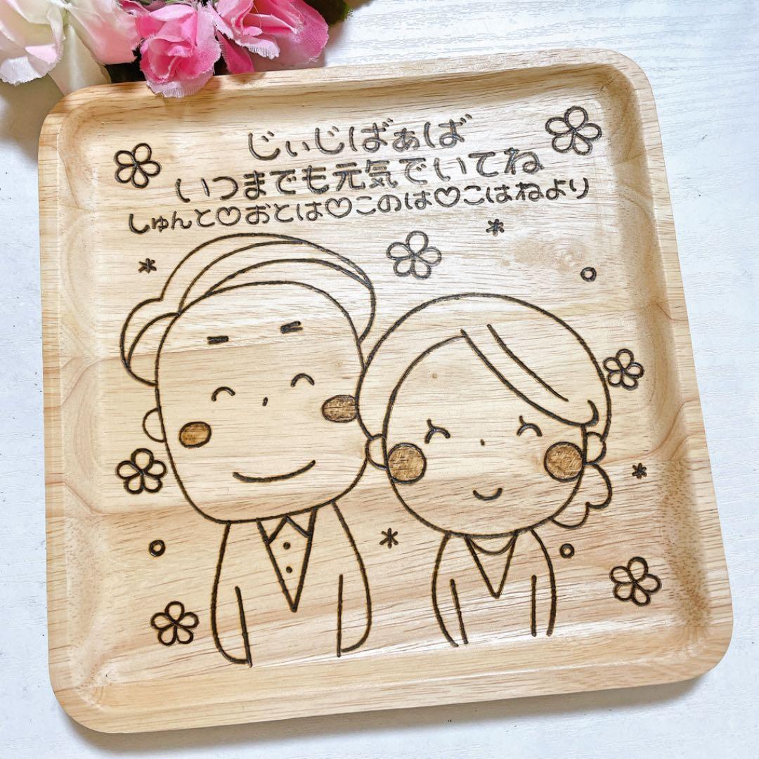 確認( ˆᴗˆ  )四角皿(中)♡オーダー受け付け