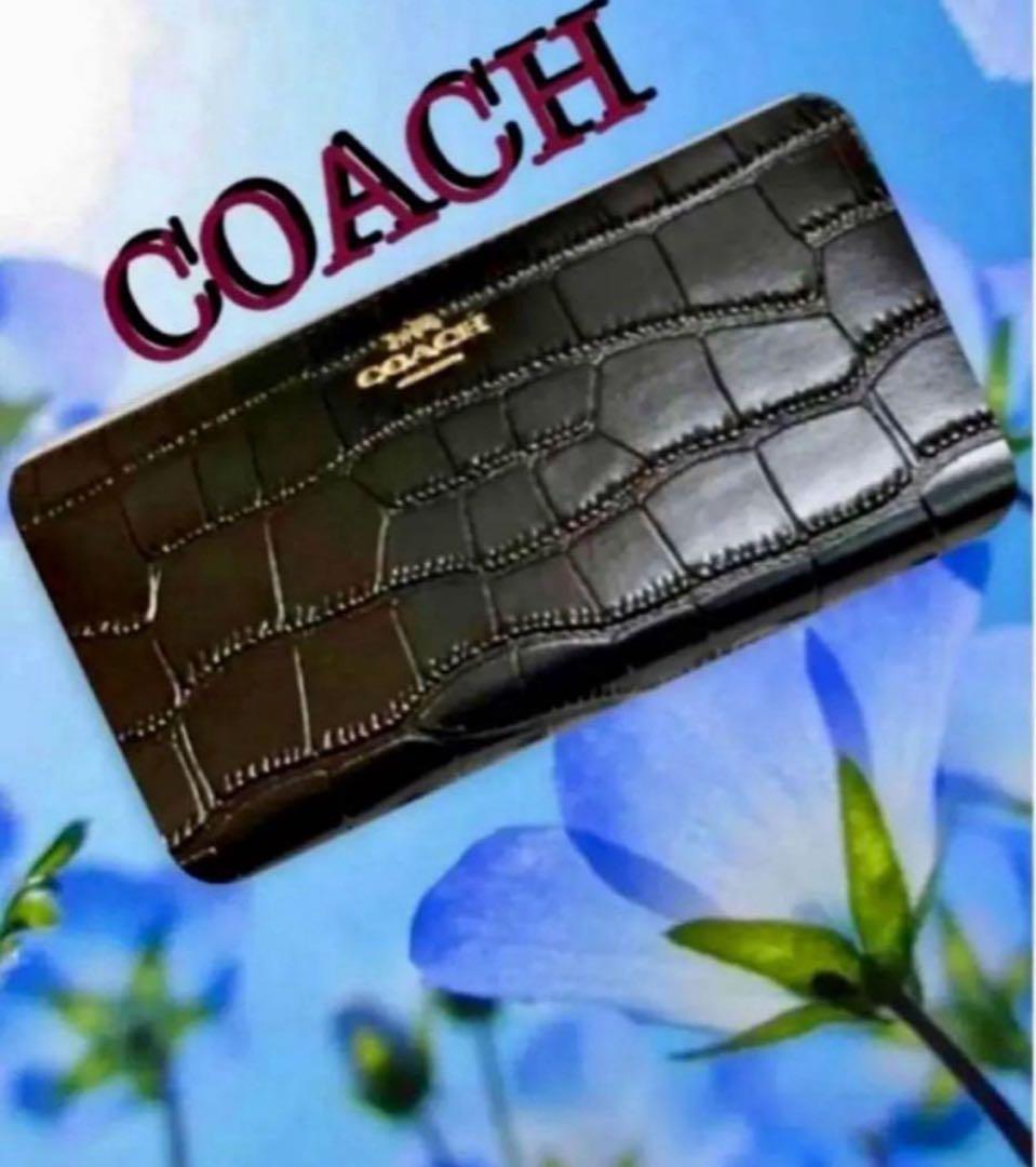 新品未使用コーチCOACHクロコ型押しレザー長財布ブラックラウンドファスナー