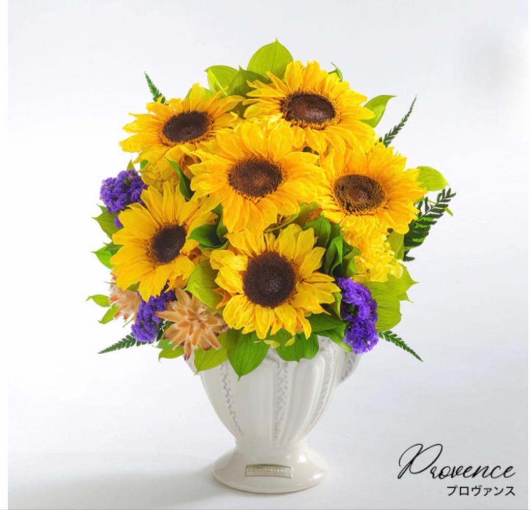 ￥41800⇨￥35000 プリザーブドフラワー　ひまわり