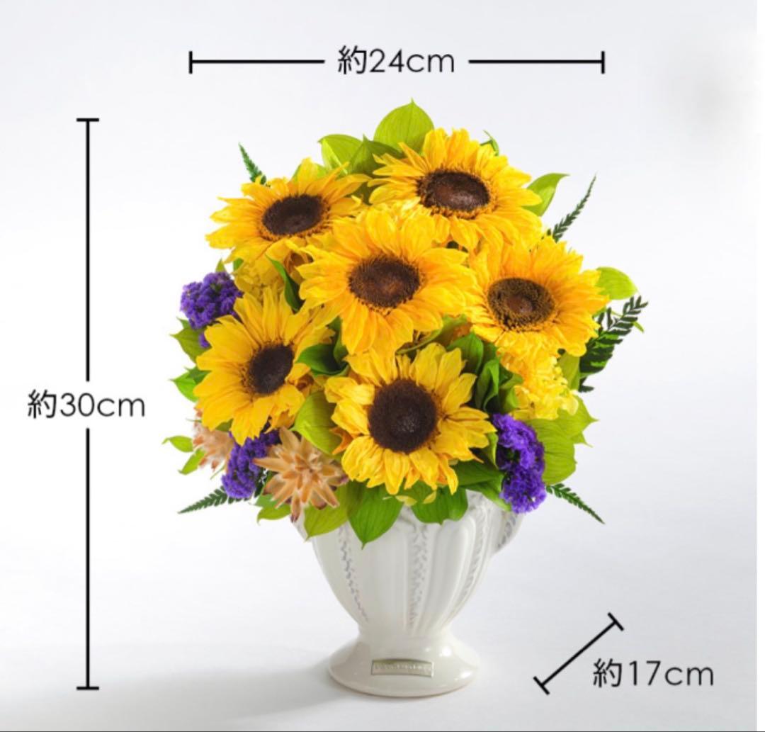 ￥41800⇨￥35000 プリザーブドフラワー　ひまわり