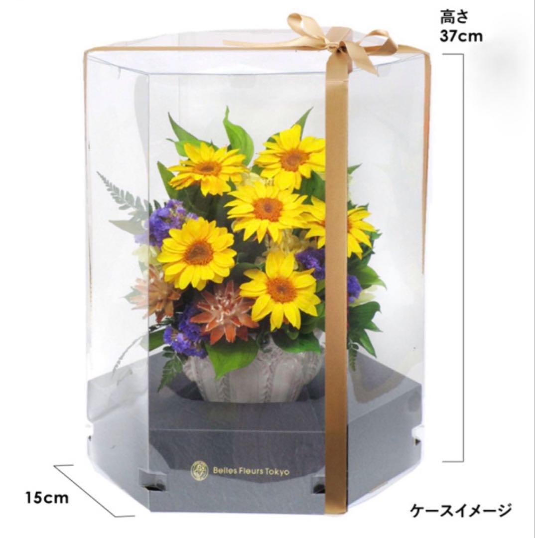 ￥41800⇨￥35000 プリザーブドフラワー　ひまわり