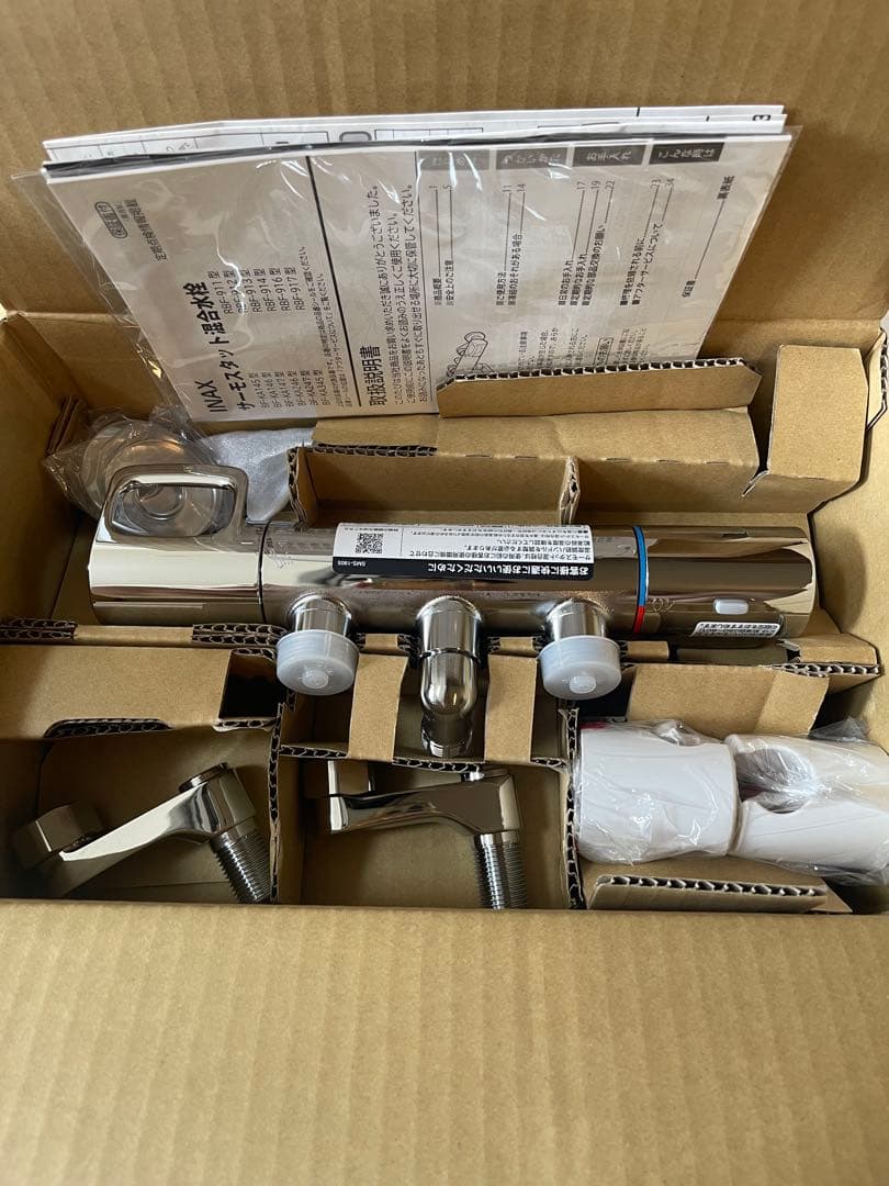 新品未使用INAX 混合水栓 BF-KA14-45 取扱説明書付き