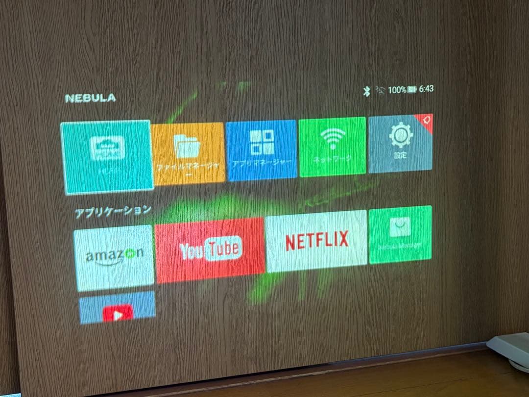 Anker Nebula Capsule プロジェクター　D4111512