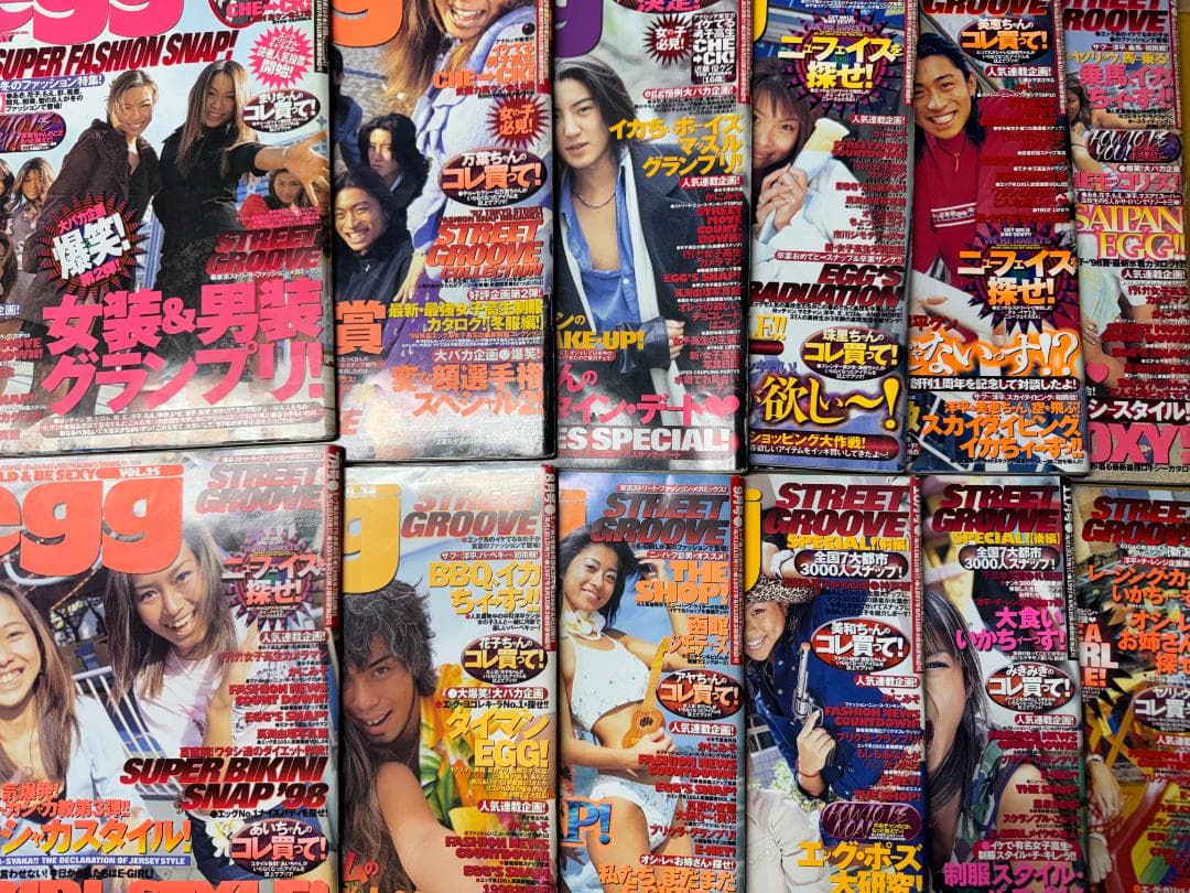 egg エッグ 1998年 全号 黒ギャル Y2K 90s 平成レトロ