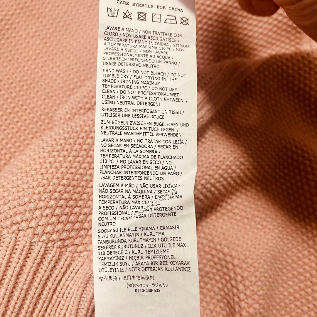 MaxMara マックスマーラ　ピンク M刺繍 ニットセーター 長袖