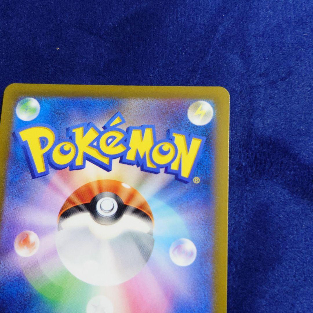 ギラティナVSTAR UR S12a VSTARユニバース 261/172