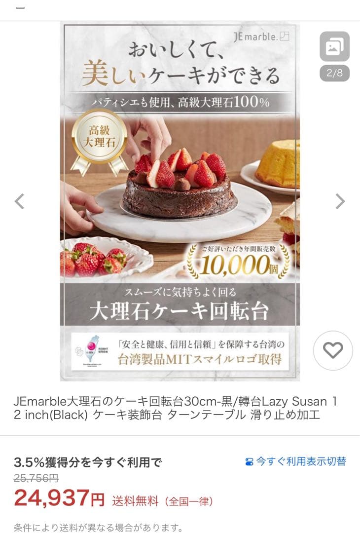 回転テーブル　大理石　ターンテーブル　お菓子作り　ケーキ回転テーブル　調味料回転