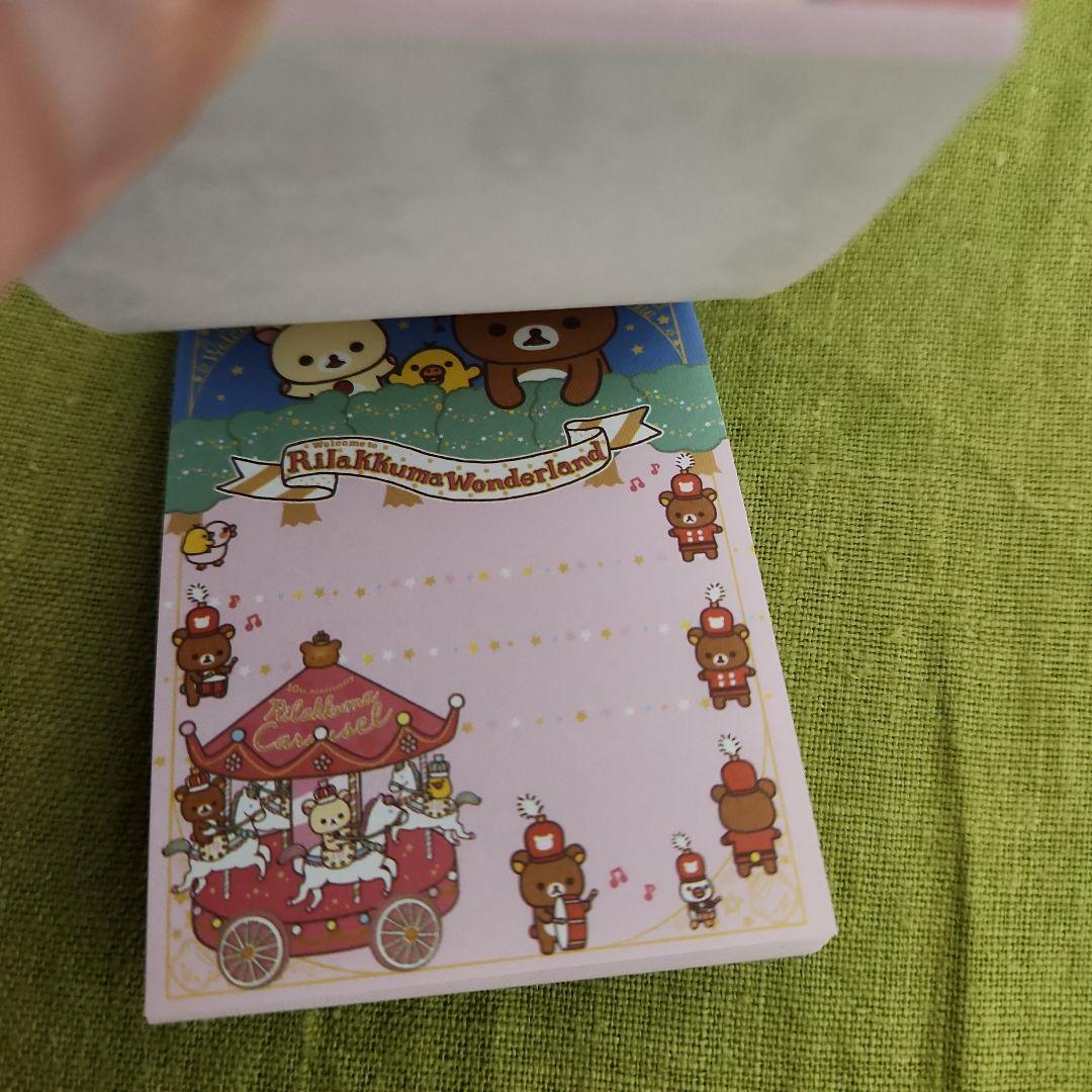 激レア　サンエックス　リラックマワンダーランド　リラックマ10周年　メモ帳