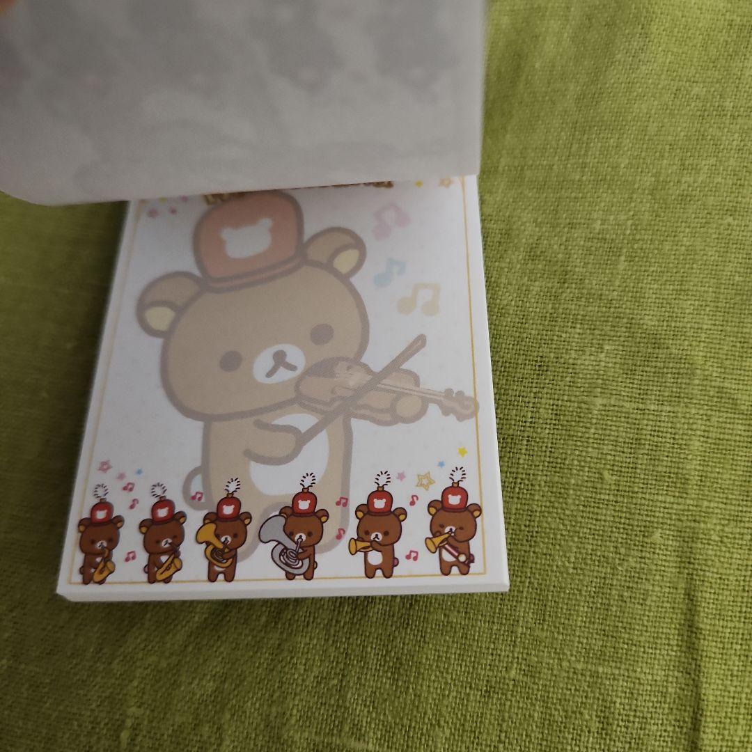 激レア　サンエックス　リラックマワンダーランド　リラックマ10周年　メモ帳