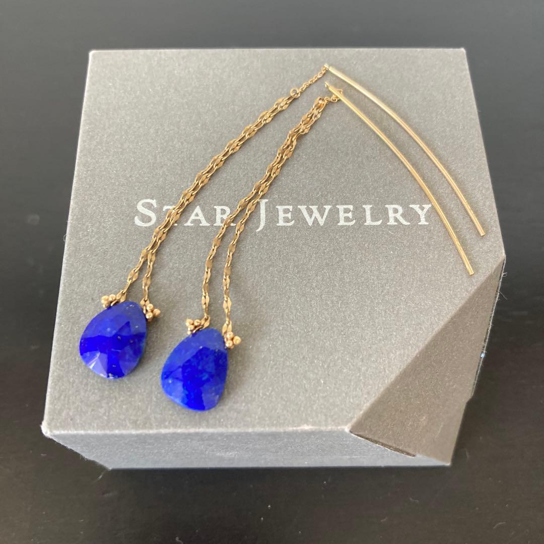 スタージュエリー横浜限定　ラピスラズリ　チェーンピアス　k10イエローゴールド