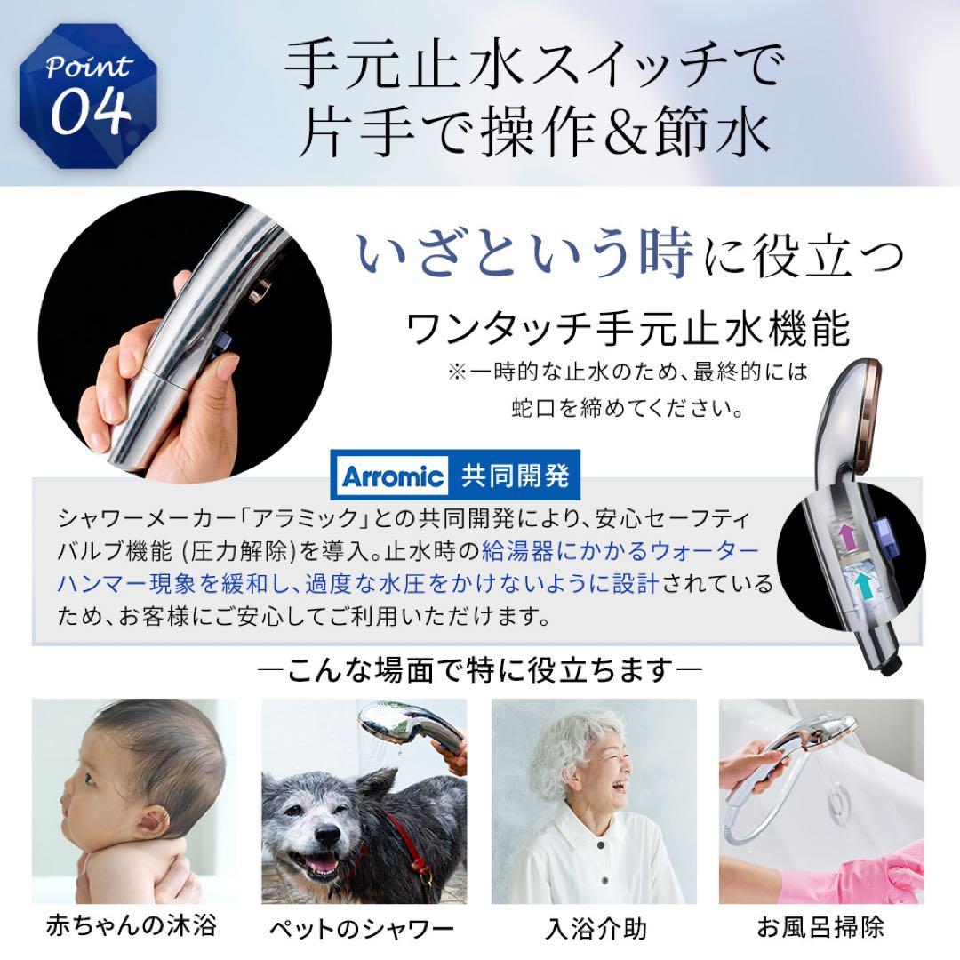 未使用・新品/ドクターエア/シャワーヘッド『クリスタルジュエル』BSH-01SV