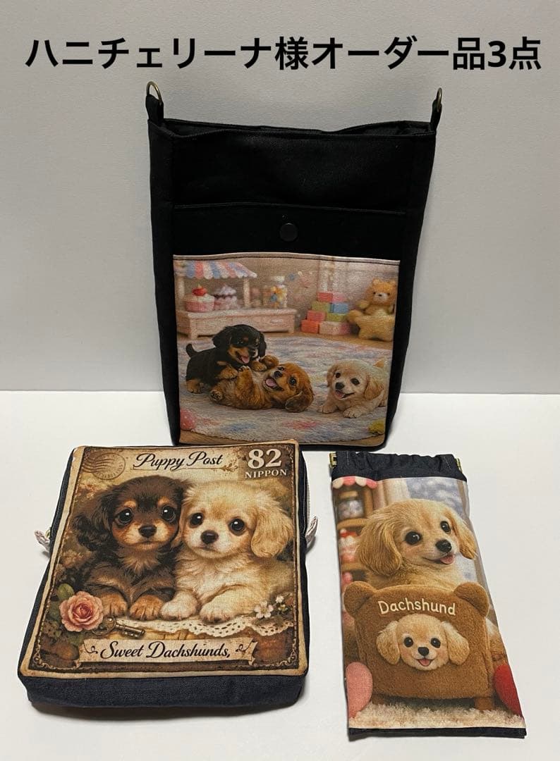 ハニチェリーナページ