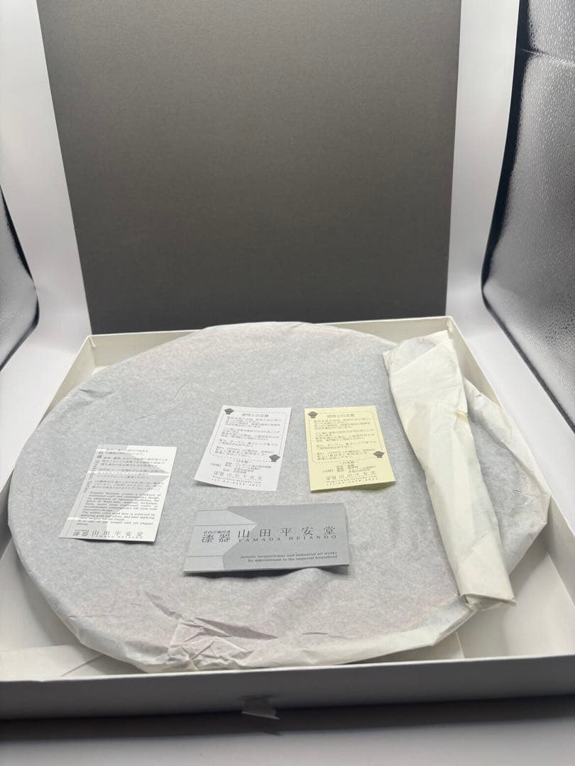 宮内庁御用達　漆器 山田平安堂　大皿&スプーン