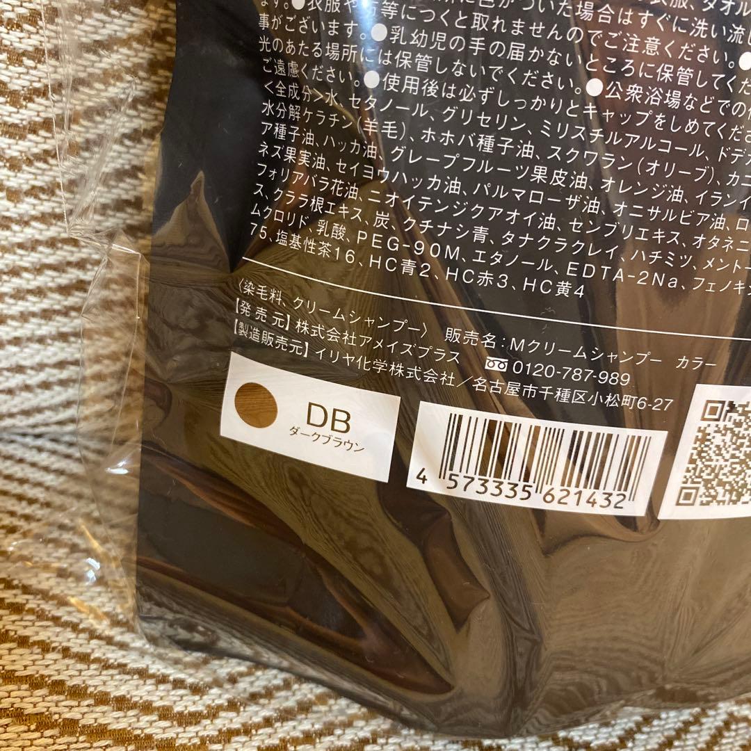 Mee color クリームシャンプー　3個 フック付き