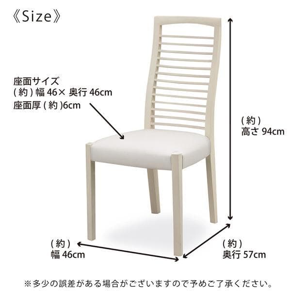 BLO DC WH　6脚　ダイニングチェア　ホワイト　タモ材