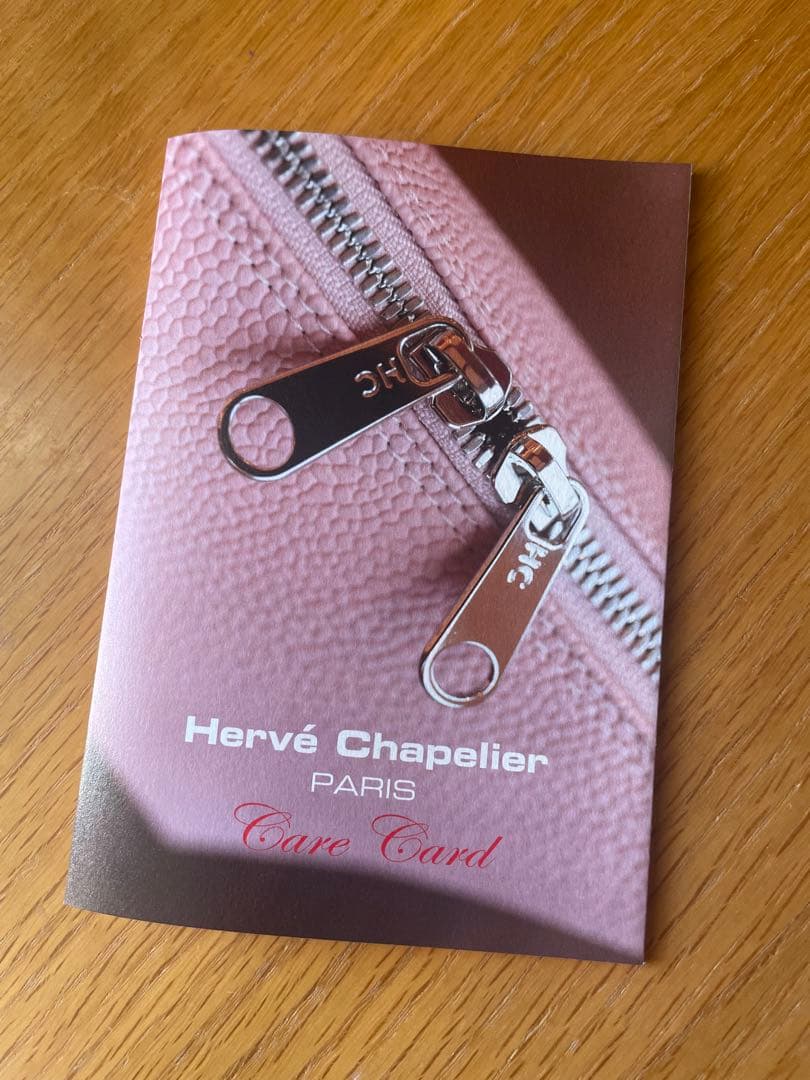 エルベシャプリエ Herve Chapelier 2701GP(舟型トートS)