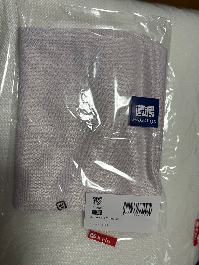 一度のみ使用☆エアウィーヴ　ピロー スタンダード　専用ピローケース付き