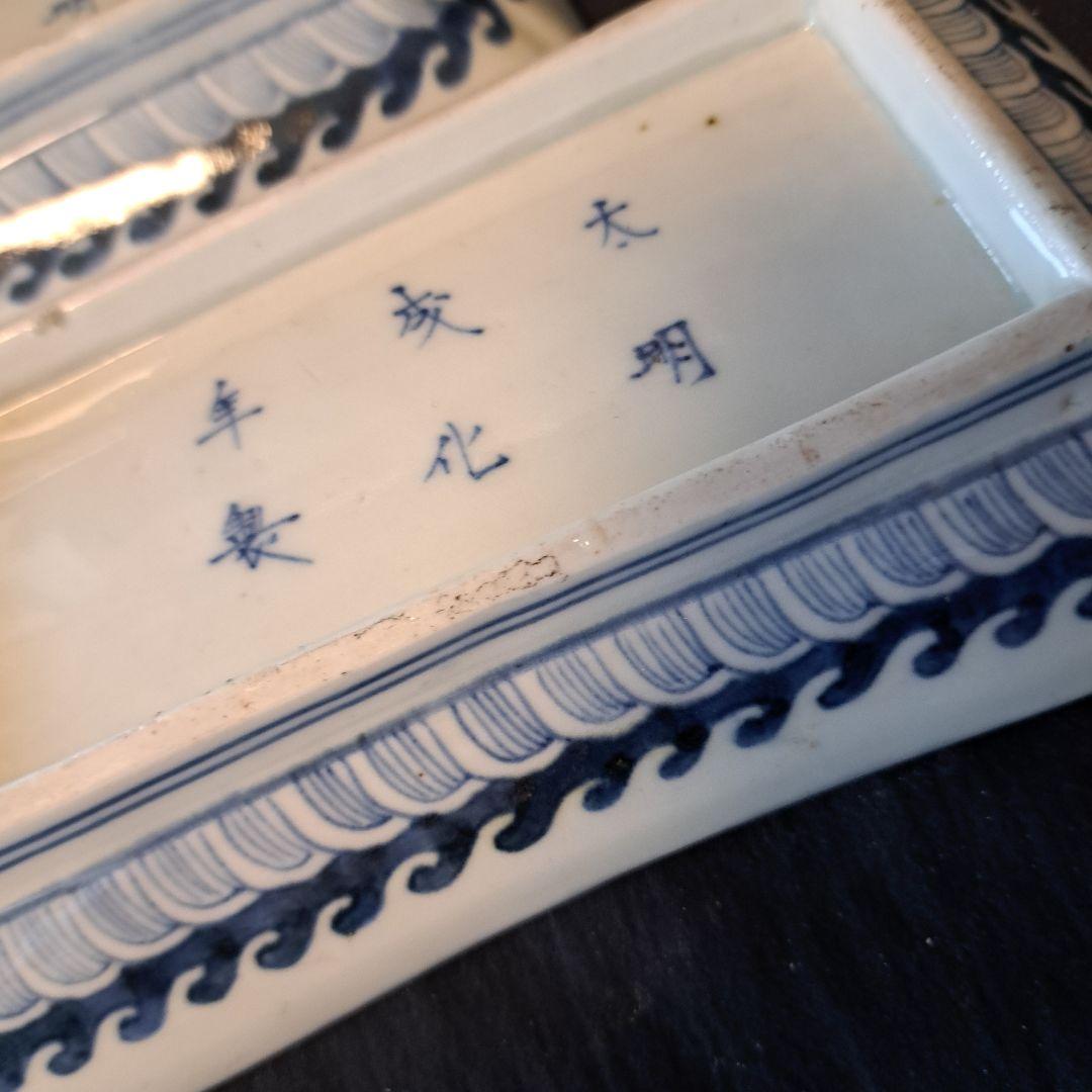 「金彩豪華！古伊万里長皿(全5客)」 色絵皿(21×12cm) 2客セット 骨