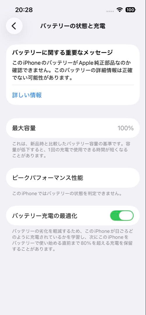 Apple iPhone 13 Pro 128GB シエラブルー