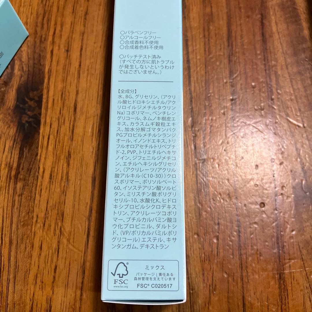 LID KIRARA 3本セット　北の快適工房　リッドキララ　アイケアジェル