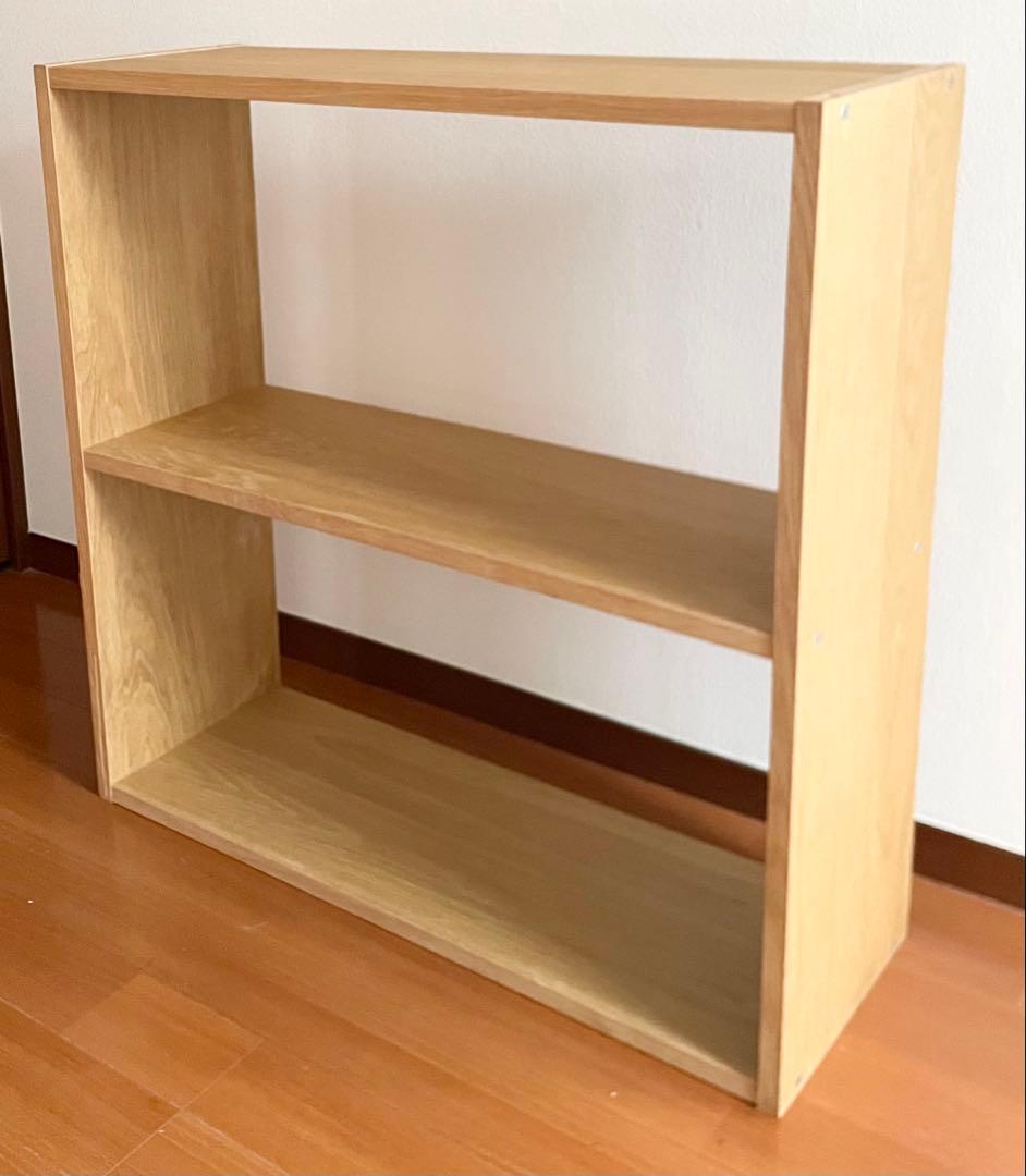 【週末限定値下】　無印良品　スタッキングシェルフ・ワイド・2段・オーク材