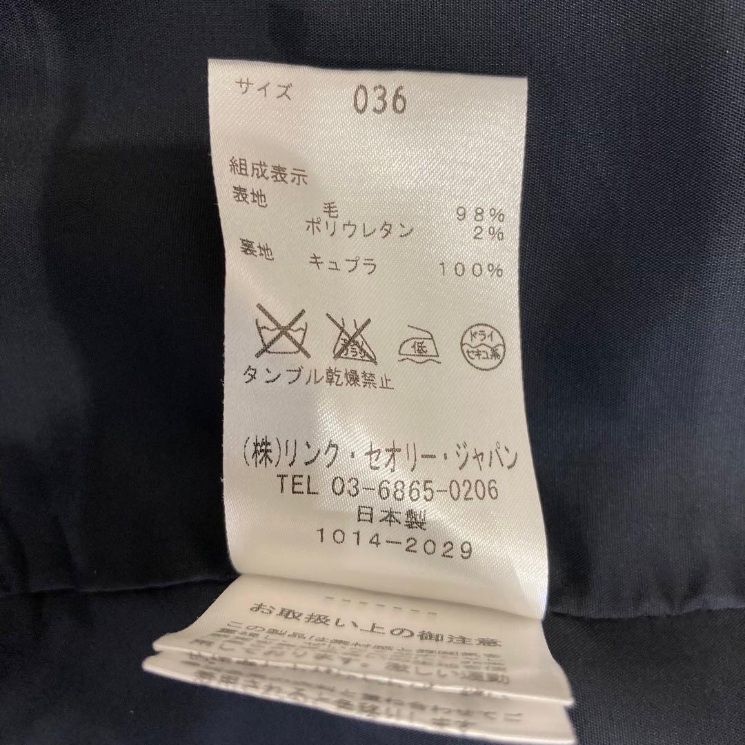 セオリーリュクス ネイビー ストライプ セットアップ サイズ違い パンツ M