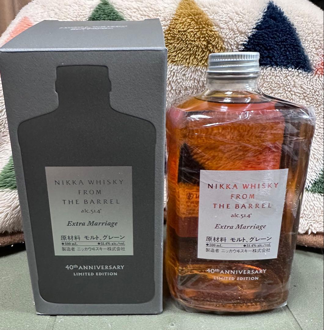 ★年始特価　フロムザバレル エクストラマリッジ【日本未発売　欧州品】