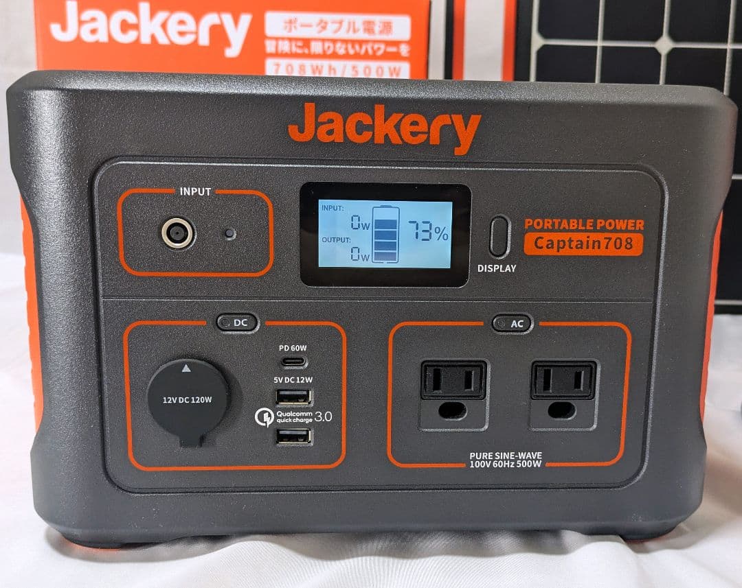 Jackery Captain 708 + SolarSaga60 セット