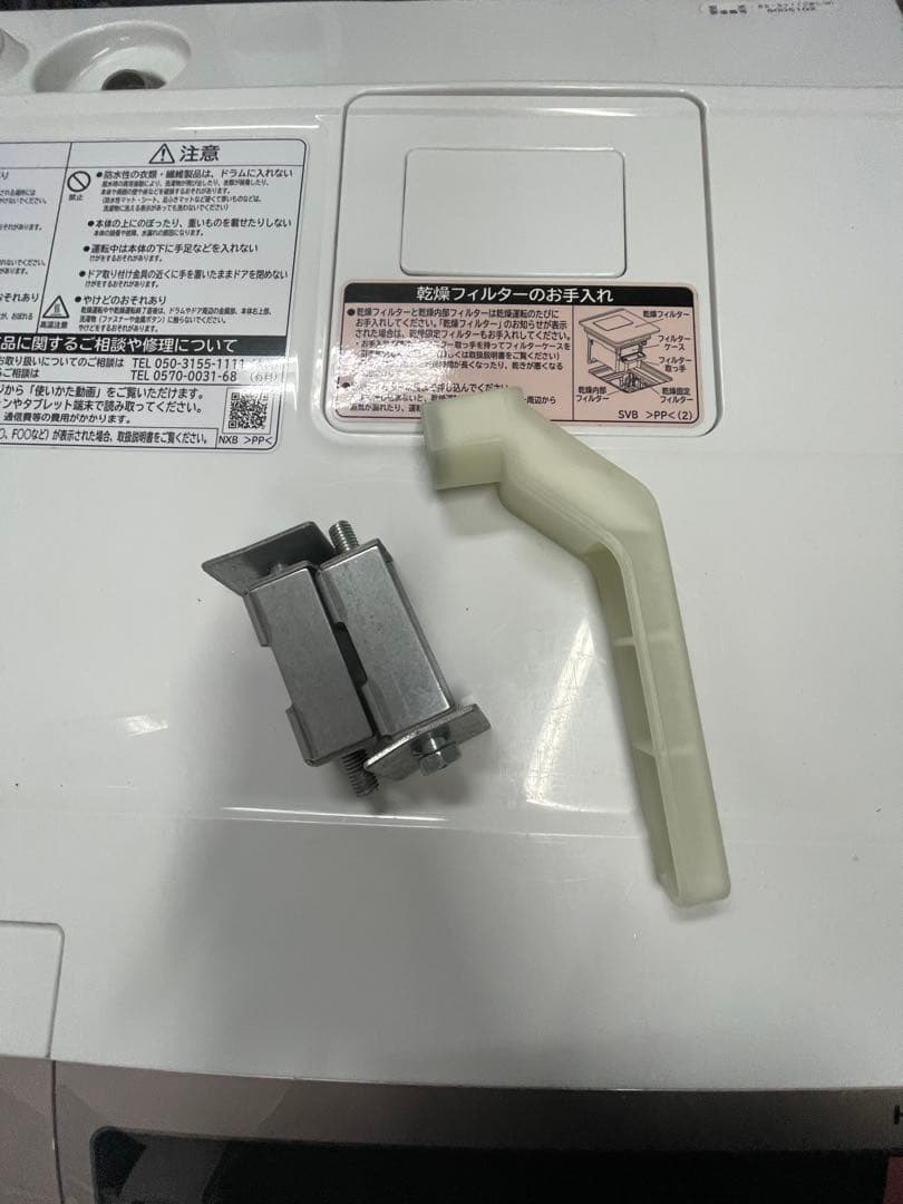 日立HITACHI ドラム式洗濯機BD-SV110BL 2018年製