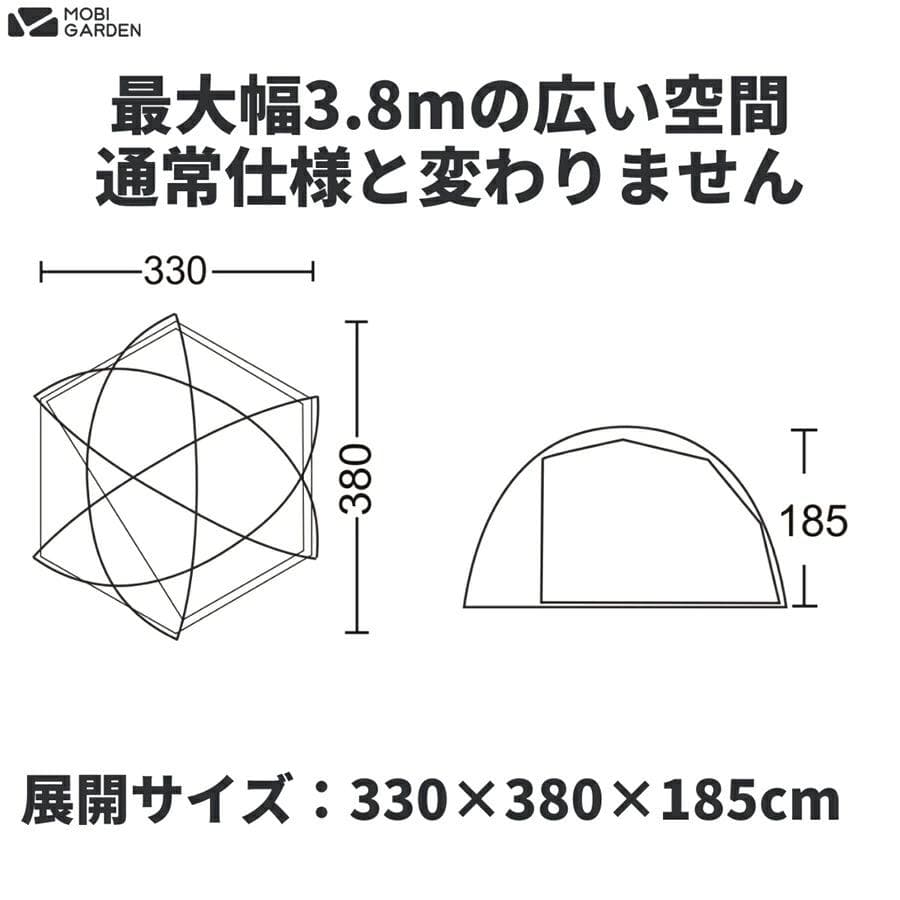 【新品】MOBI GARDEN コマンダー185 黒 /ルーフ付き/ 新ver