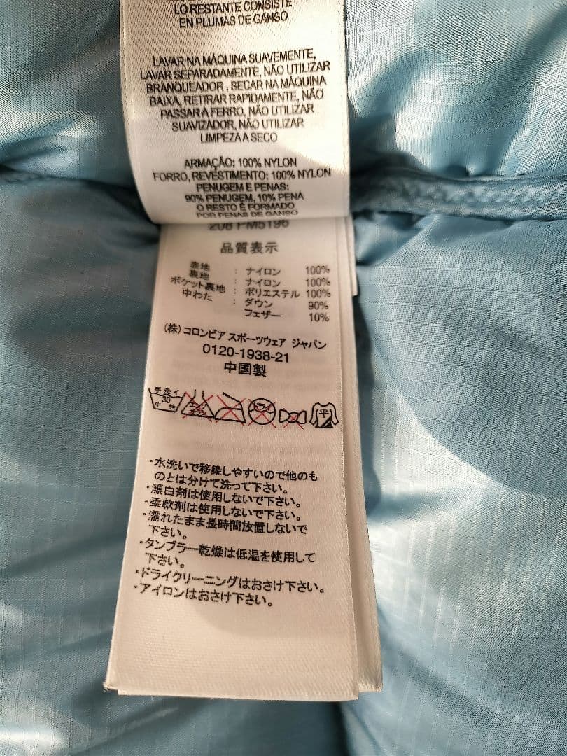 Columbia ダウンジャケット M XS　ショート丈