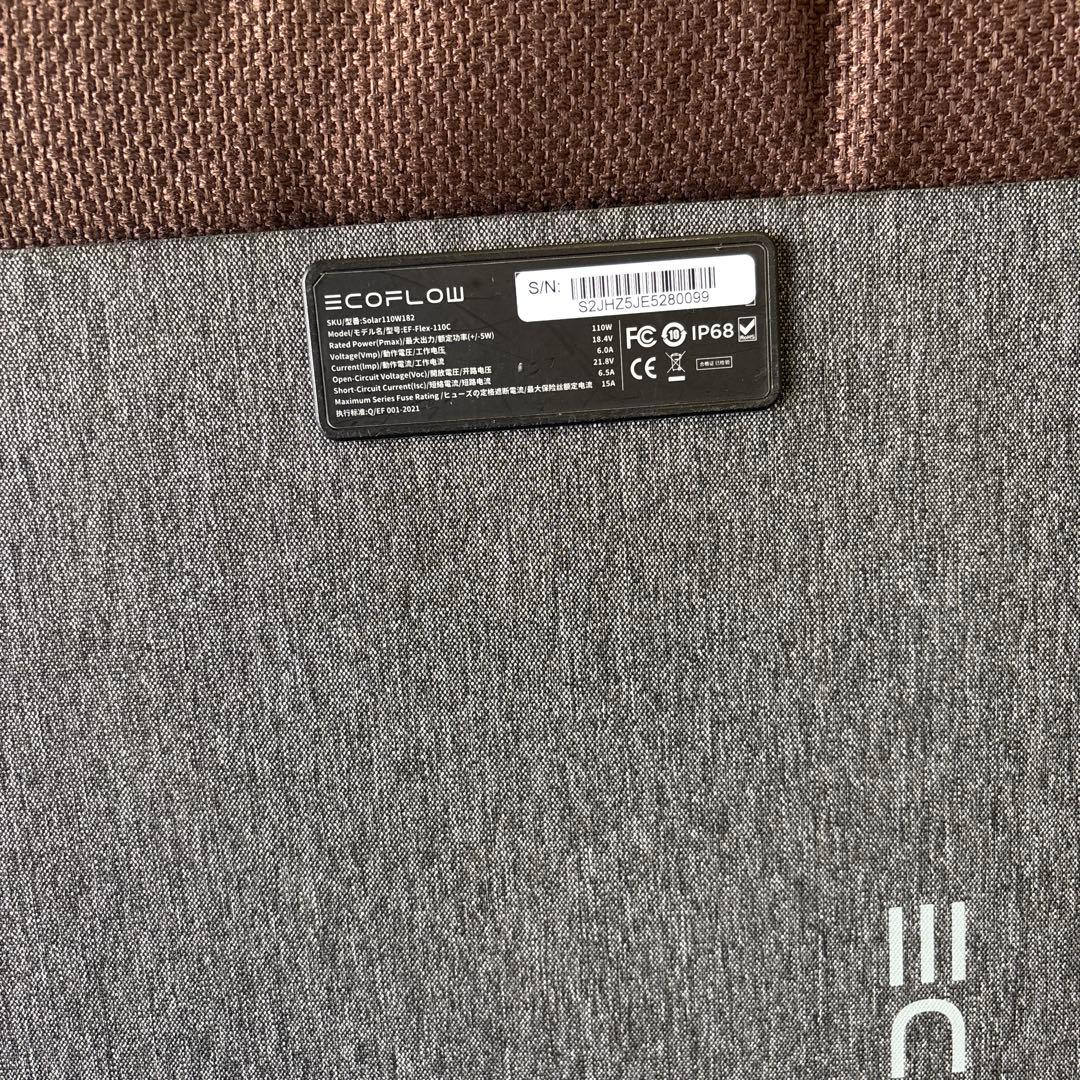 ECOFLOW ポータブル電源用ソーラーパネル