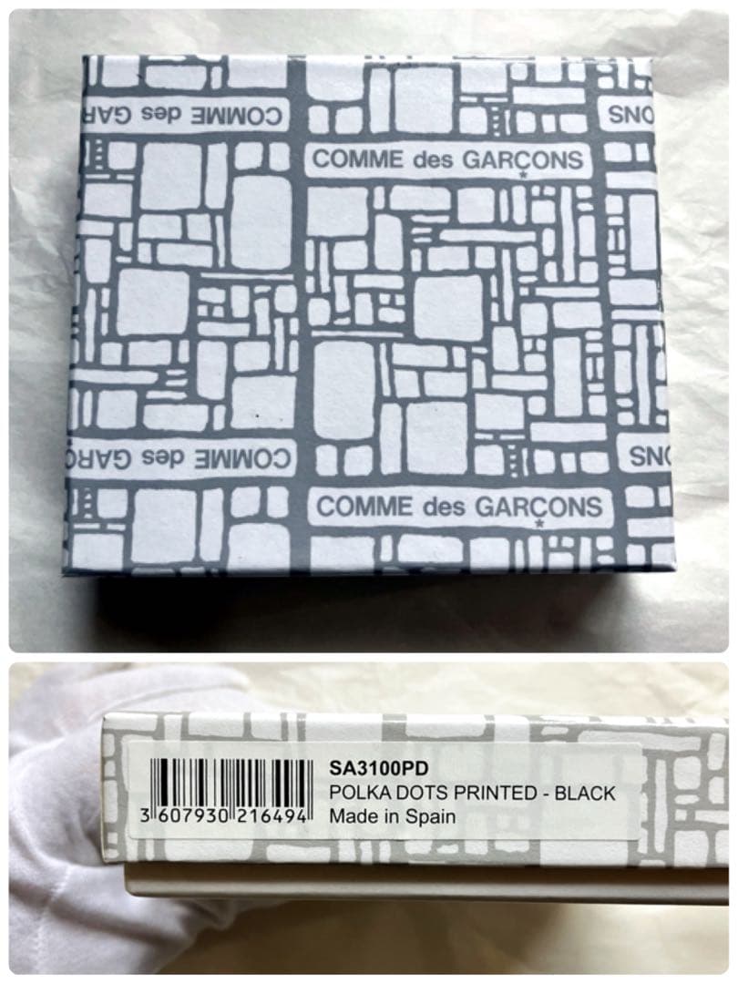 【新品未使用】【COMME de GARCONS】ケース　SA3100PD