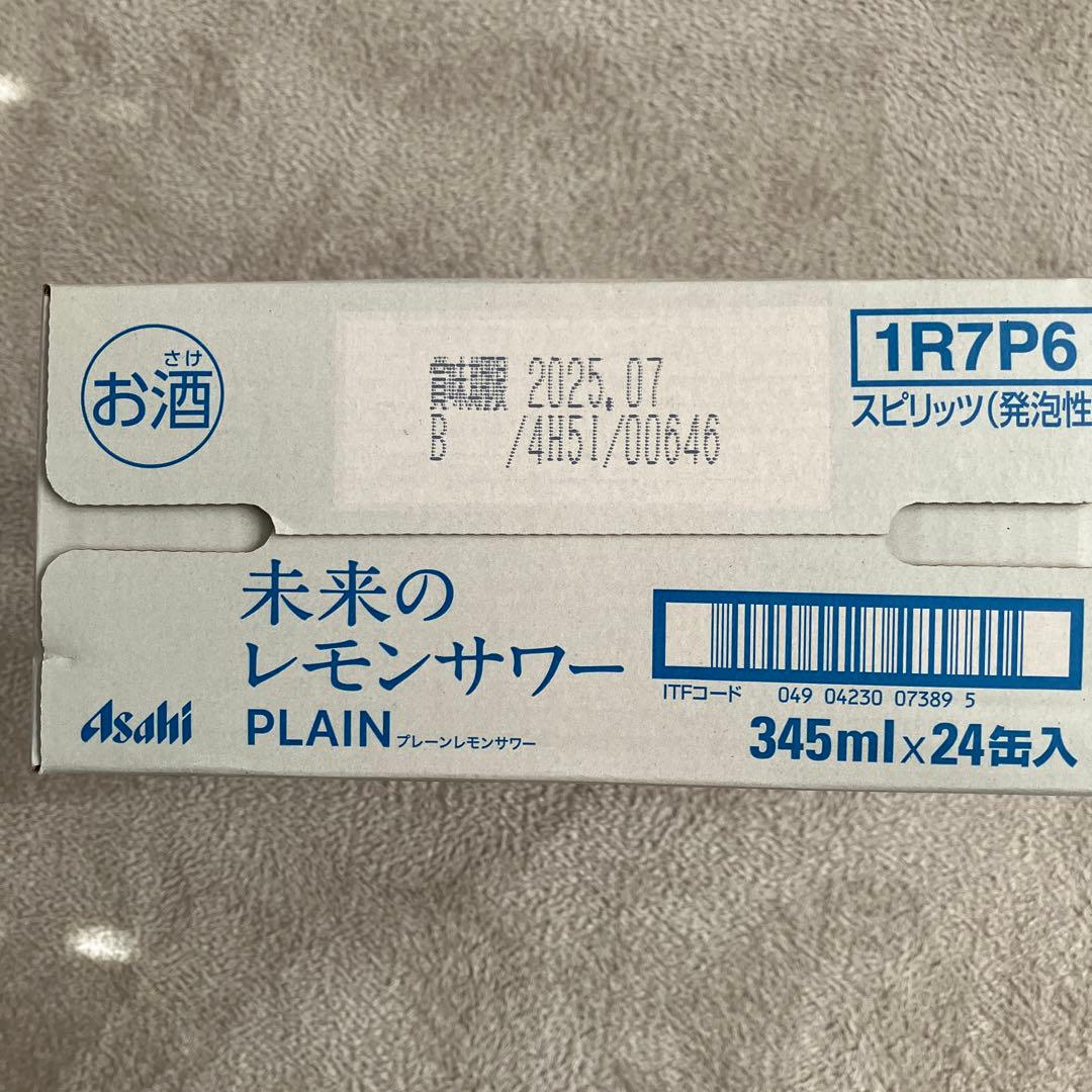 未来のレモンサワー　345ml24缶入り