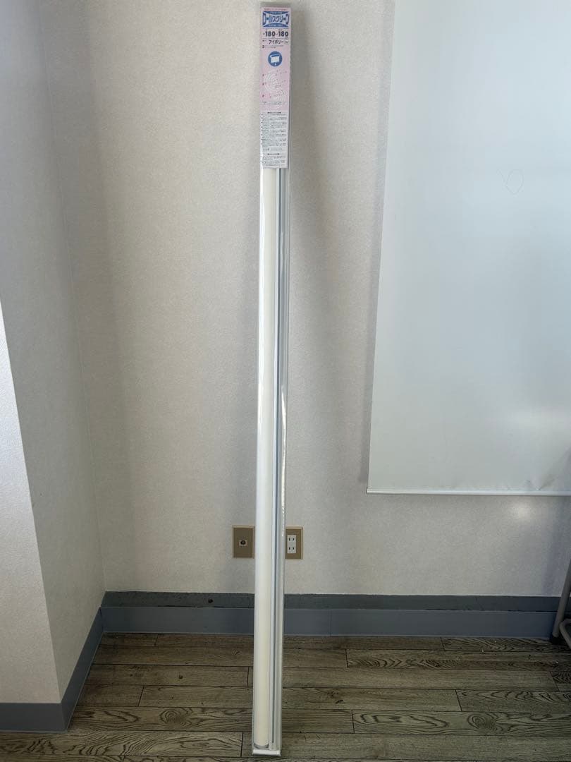 ロールスクリーン 180cm x 180cm アイボリー