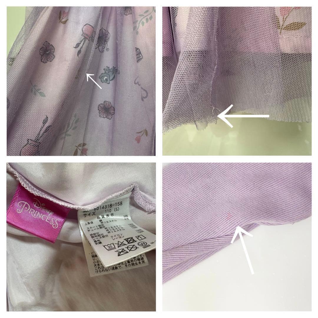 メゾピアノ長袖ワンピース 110 2枚　 保温レギンスチャコール1枚　週末セール