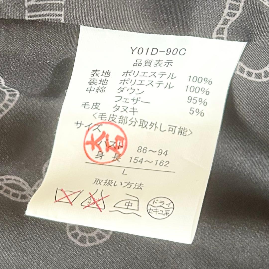 【極美品】BALMAIN ダウンコート Aライン ラクーン ロング ブラック L