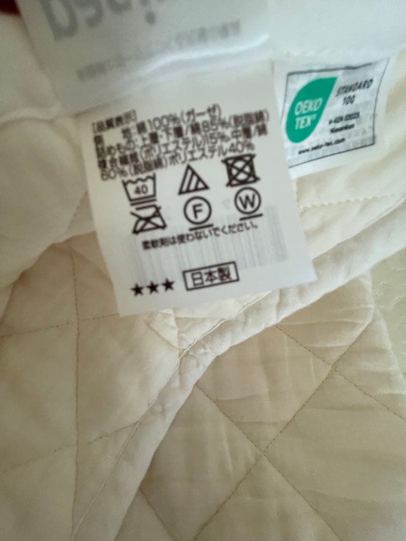 パシーマのパットシーツ