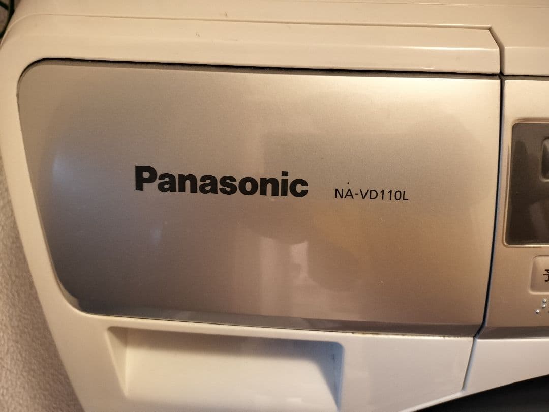 Panasonic 電気式乾燥機