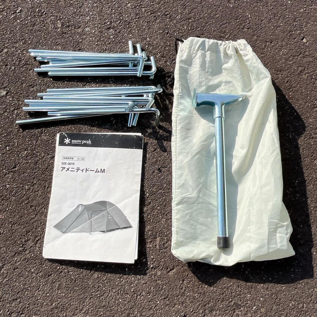  peak スノーピーク テント SDE-001R アメニティドームM