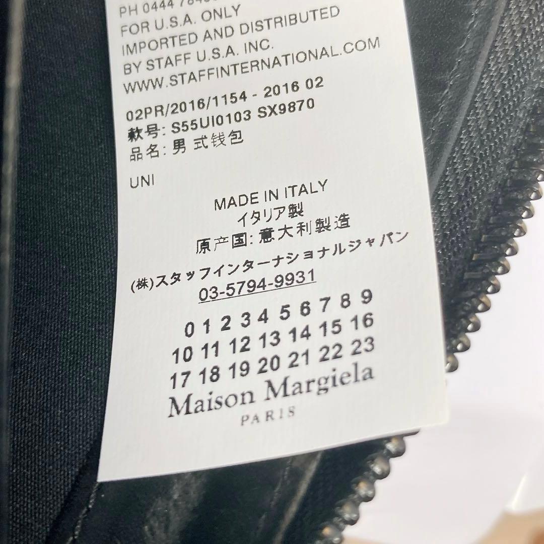 ★美品★メゾンマルジェラ 長財布 ブラックレザー L字ラウンドジップ　箱付